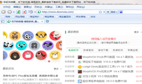 �ʺ������pc��