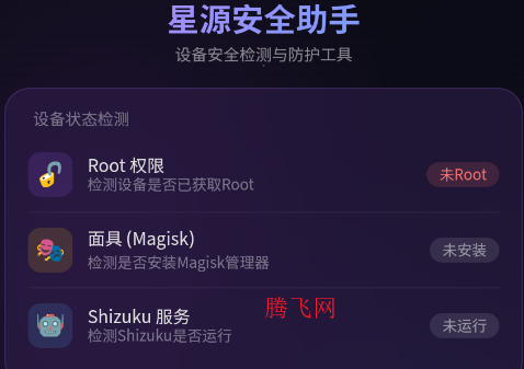 ��Դ��ȫ�����ֻ���