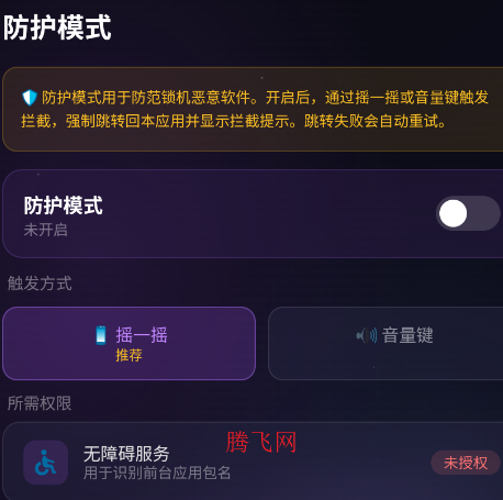 ��Դ��ȫ�����ֻ���