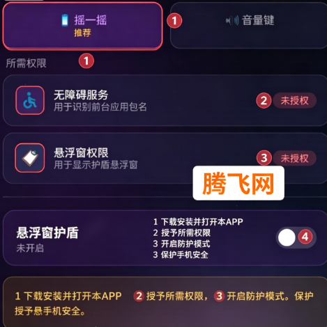 ��Դ��ȫ�����ֻ���