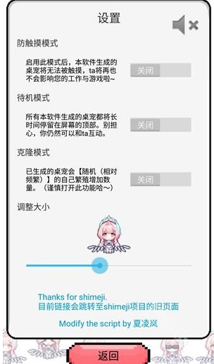 ����ѩ�������ֻ���