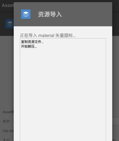 AssetStudio��׿��app