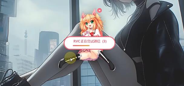RVC������(��Ѱ�)