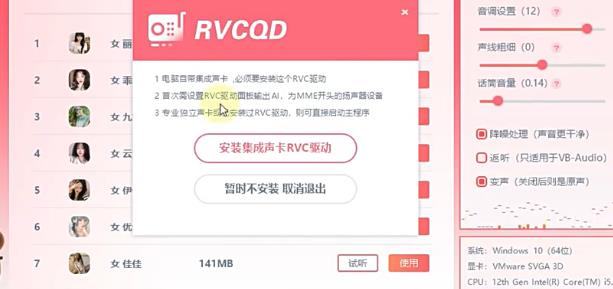 RVC������(��Ѱ�)