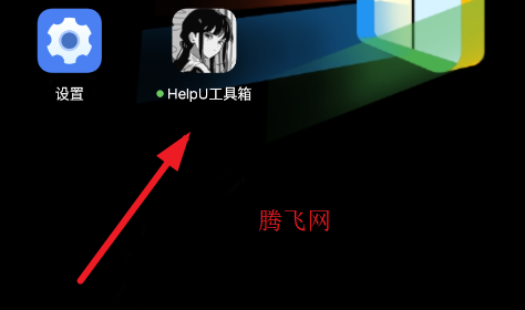 HelpU������ٷ���