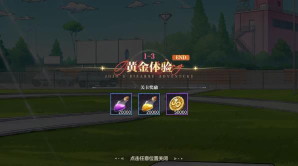 ���ǵ�����ð�ջƽ��޸���ʰ�