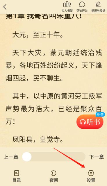 �������С˵app�ٷ���