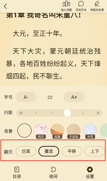 �������С˵app�ٷ���