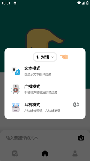 �Ի�������app���°�(Talk Translator)