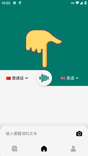 �Ի�������app���°�(Talk Translator)