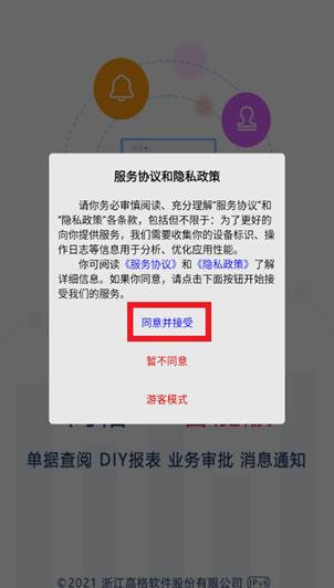 �߸�VE���ܰ�app