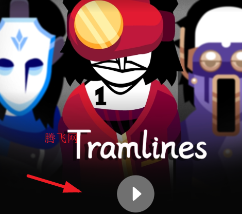 �������Tramlines���ư�