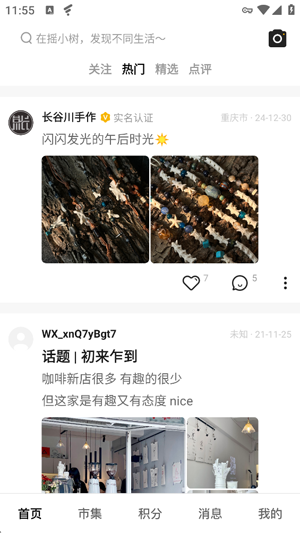 ҡС��app�ٷ���
