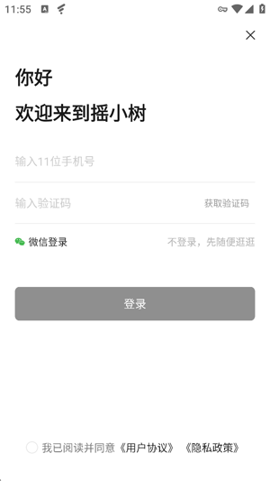 ҡС��app�ٷ���