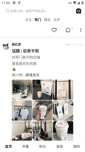 ҡС��app�ٷ���
