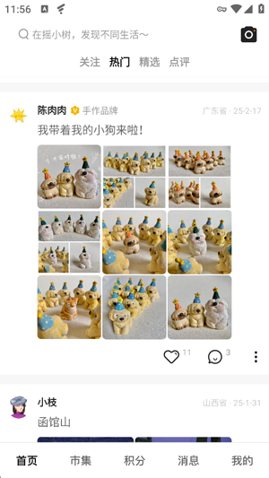 ҡС��app�ٷ���