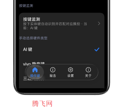 ����ֻ���app