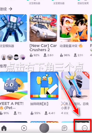 �޲���˹�����ޱ���Roblox