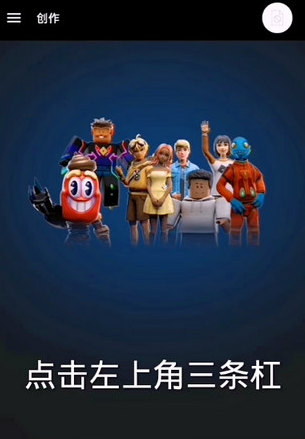 �޲���˹�����ޱ���Roblox