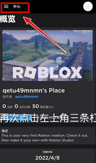 �޲���˹�����ޱ���Roblox
