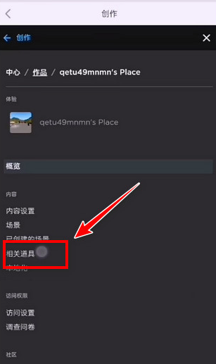 �޲���˹�����ޱ���Roblox