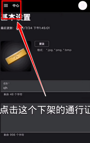 �޲���˹�����ޱ���Roblox