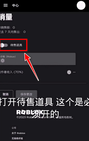 �޲���˹�����ޱ���Roblox
