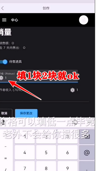 �޲���˹�����ޱ���Roblox