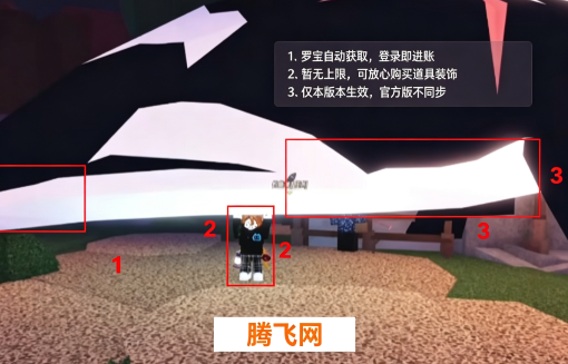 �޲���˹�����ޱ���Roblox