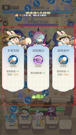 ���׹켣�������°�