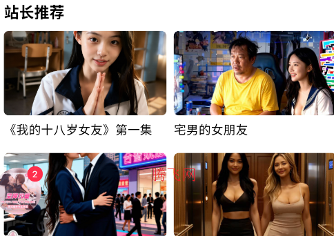 acfancomic����Ѫ��