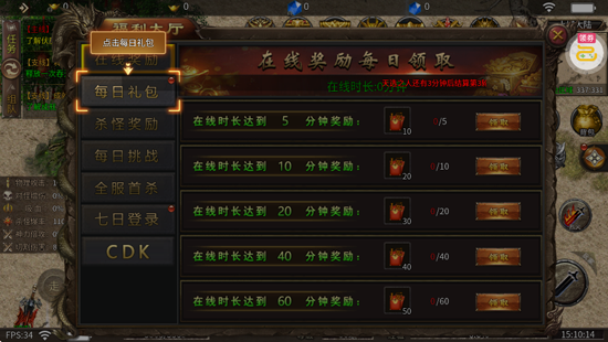剑指王城神葫传奇免费版 剑指王城神葫传奇免费版