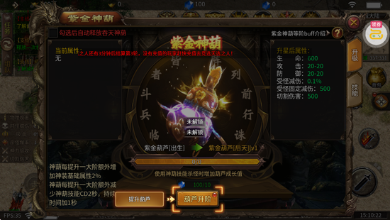 剑指王城神葫传奇免费版 剑指王城神葫传奇免费版