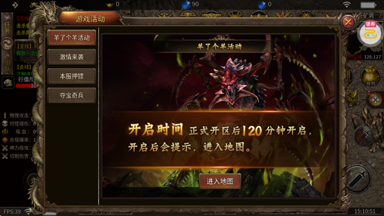 剑指王城神葫传奇免费版 剑指王城神葫传奇免费版