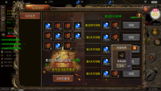 剑指王城神葫传奇免费版 剑指王城神葫传奇免费版