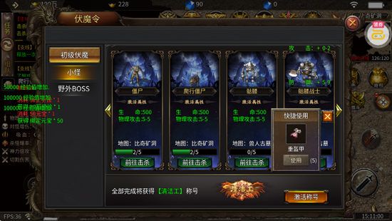 剑指王城神葫传奇免费版 剑指王城神葫传奇免费版