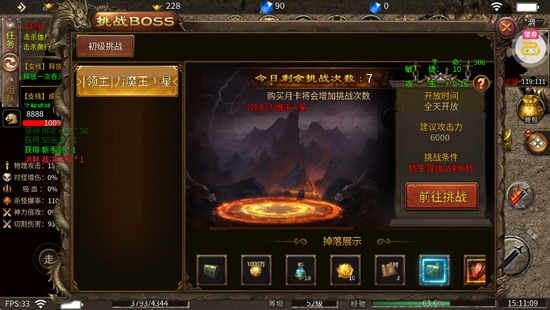 剑指王城神葫传奇免费版 剑指王城神葫传奇免费版