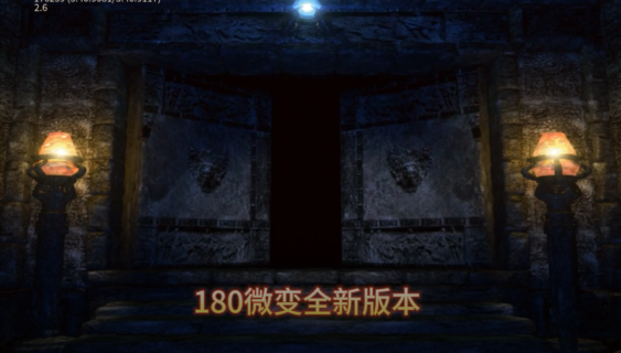 烈焰领主复古十二职业元宝服 烈焰领主复古十二职业元宝服