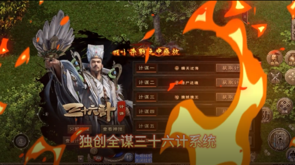 烈焰领主复古十二职业元宝服 烈焰领主复古十二职业元宝服