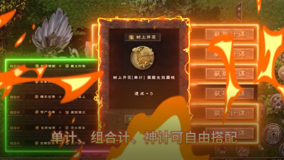 烈焰领主复古十二职业元宝服 烈焰领主复古十二职业元宝服