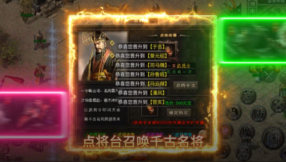 烈焰领主复古十二职业元宝服 烈焰领主复古十二职业元宝服