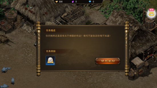 神戒高返版 神戒高返版