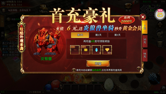 求和之路多职业速攻版 求和之路多职业速攻版