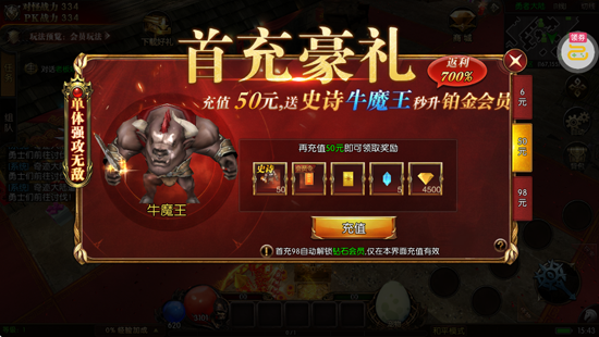 求和之路多职业速攻版 求和之路多职业速攻版