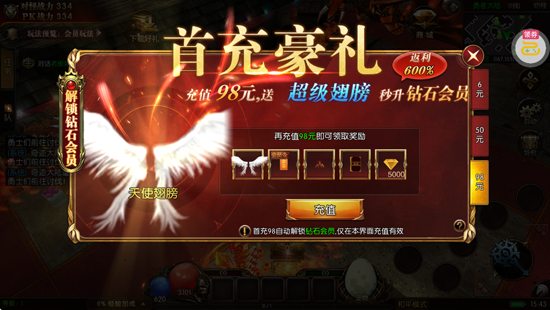 求和之路多职业速攻版 求和之路多职业速攻版