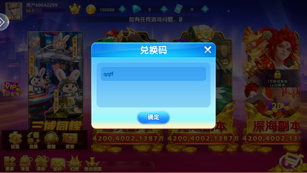 鱼丸捕鱼大作战9周年官方版本 鱼丸捕鱼大作战9周年官方版本