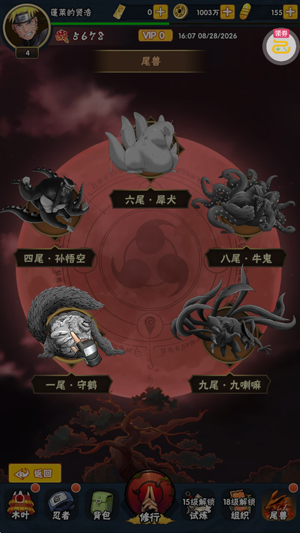 侍忍者0.05折免费版 侍忍者0.05折免费版