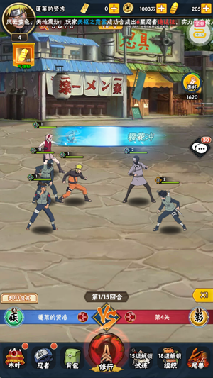 侍忍者0.05折免费版 侍忍者0.05折免费版