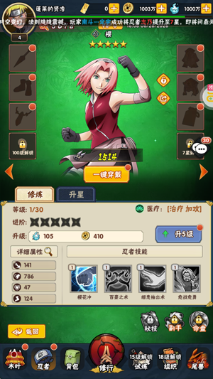 侍忍者0.05折免费版 侍忍者0.05折免费版