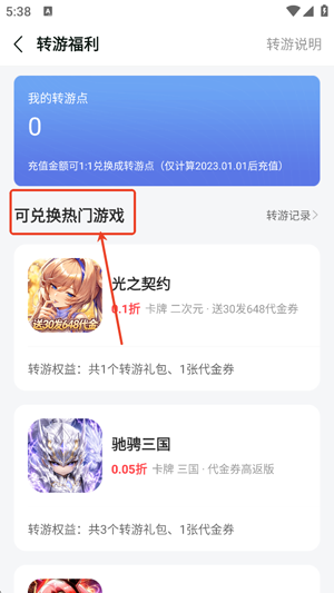 ������Ϸ��ô�һ��˺� ������Ϸ��ô��ȡת�θ���